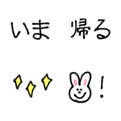 sentences Emojis