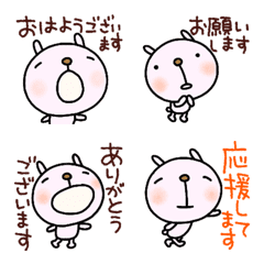 yuko's rabbit (honorific) Emoji 2