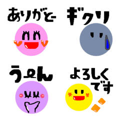 Maruyama-san Emoji th... | 光頭賣- 最大的LINE貼圖代購網| 全館通通