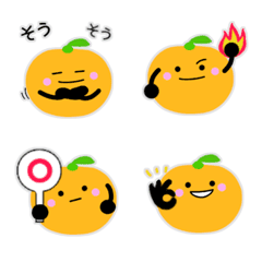 Orange easy-to-use emoji