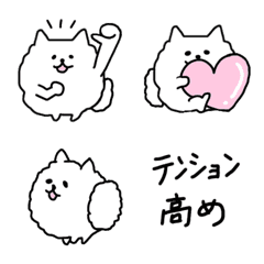 White fluffy moving dog Emoji