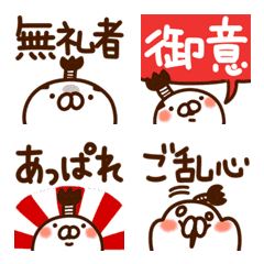 cat and rabbit samurai emoji m