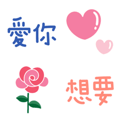 Emoji for adorable lovers