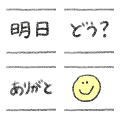 Japanese sentences Emojis2