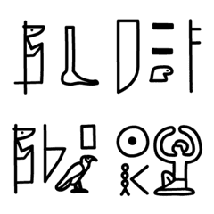 Hieroglyph style date and time contact