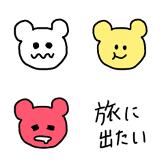 very colorful colorful bears Emoji