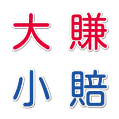 Daily Life-Emoji 6