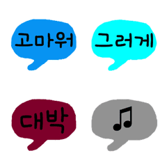 korean one phrase