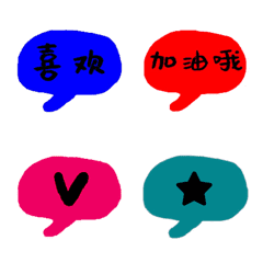 Chinese phrase