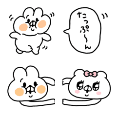 kaiwani kumawo soemashou(emoji)4