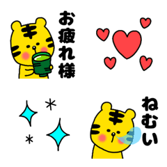 tiger emoji,Communicate in large letters