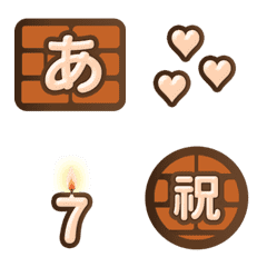 simple brick block Animation Emoji 2