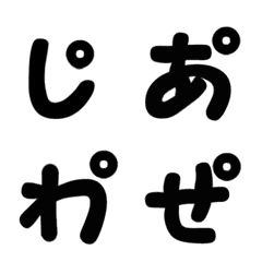 Add a semitone point to Hiragana simple