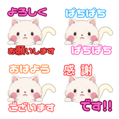 PUNI CHANNEL color Emoji 1