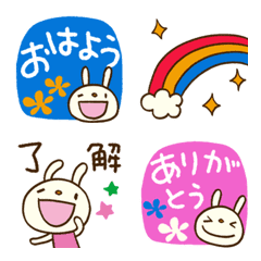 Simple and useful Forecast rabbit Emoji