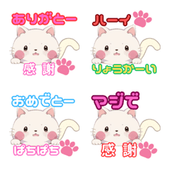 PUNI CHANNEL color Emoji 2