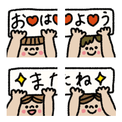 cute pictograms that connect