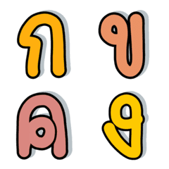 Thai characters v.2