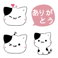 Cute word tabby cat emoji