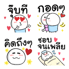 Lovers in Thailand animation emoji