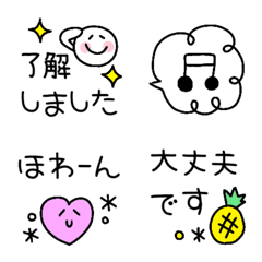 Summer keigo emoji