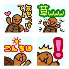 tortoise emoji dairyemoji greeting