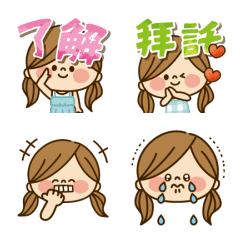 Animated Emoji Kawashufu Often Used