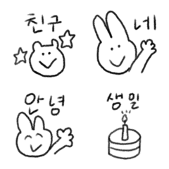 シンプルな落書き絵文字たち　6 韓国語