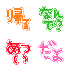 Mini hitokoto emoji