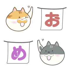 TSUMU&OMI message Emoji
