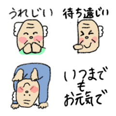 Grandfather Emojis