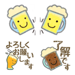 [Emoji]Prost!:Cute Beer/Bier and friends