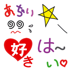 Letter Emoji of coco