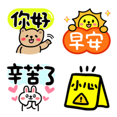 Cute Cute Cute  Emoji