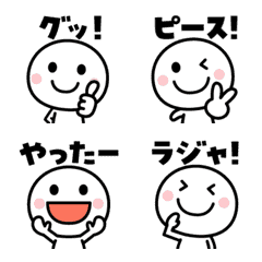 Animation Emoji with message (response)