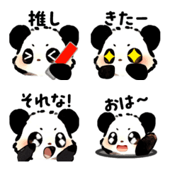 Emoji that moves cutely[Panda's daily]