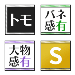 KEIBA BANUSHI BATAI-SHINDAN Emoji