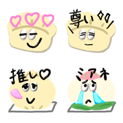 Mr. dumpling Emojis.