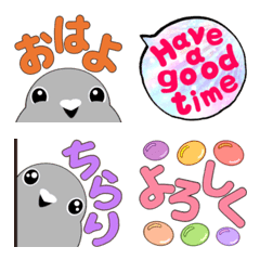 Emoji merpati kacang