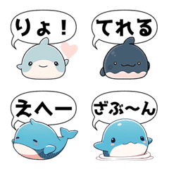 Japan whale Emoji2