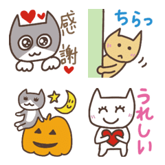 Hapineko emoji autumn