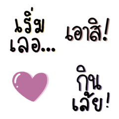 Daily English conversation Ver.Thai