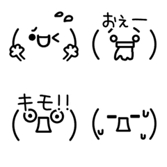 standard black-white Kaomoji Emoji2