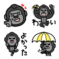 Moved!Gorilla Emoji ver.2