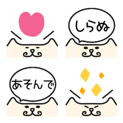 Hige Neko-sama Emoji