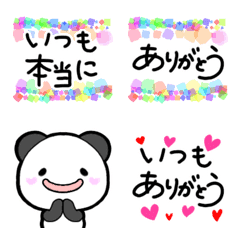 convey the feeling panra the panda Emoji