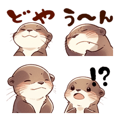 Daily life of an otter