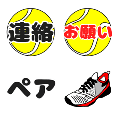 tennis good emoji