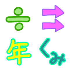 Colorful Emoji and Signals