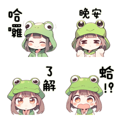 cute frog girl - daily languages